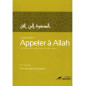 How to call atheists and Muslim sinners to Allah, by Sa'îd Ibn Wahf Al-Qahtânî