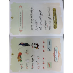 Apprendre l'alphabet arabe    التهجي من الألف إلى الياء - d’après Salah Laoud