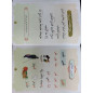 Reading of the Arabic alphabet - TAHAJI MINA ALIF ILA EL-YAA after Salah Laoud