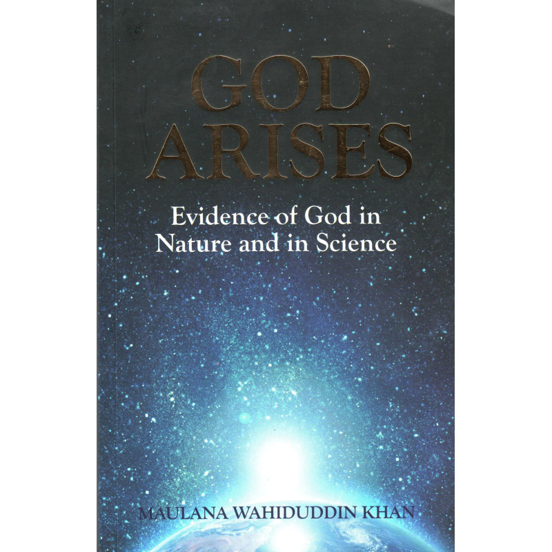 قيام الله: دليل على وجود الله في الطبيعة والعلم ، بقلم مولانا وحيد الدين خان (إنجليزي)