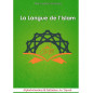 The language of Islam (Tome: Literacy & Initiation to Tajwîd), by Kévin Abou Ouways)
