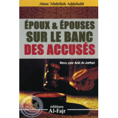 Husbands & Wives in the dock on Librairie Sana