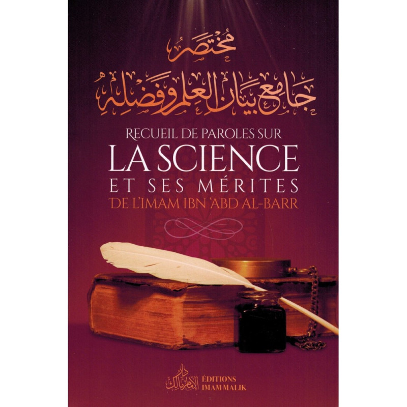 Recueil de Paroles sur La Science et Ses Mérites, de l'imam Ibn 'Abd Al-Barr