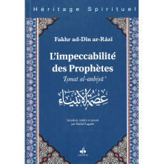 Impeccability of the Prophets ('Ismat al-anbiyâ'), by Fakhr ad-Dîn Ar-Râzî, Spiritual Heritage Collection