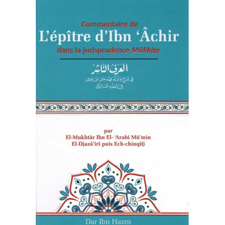 Commentaire de L'épître d'Ibn 'Âchir dans la jurisprudence Mâlikite, Par al-Mukhtâr ibn al-Arabî El-DJazâ'irî puis Ech-chinqîtî