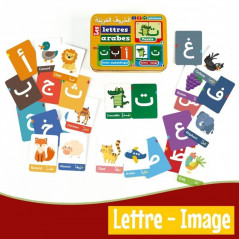 Les lettres arabes : Cartes - Puzzles extra épaisses - 7 jeux évolutifs pour apprendre la lecture Arabe (Dès 3 ans)