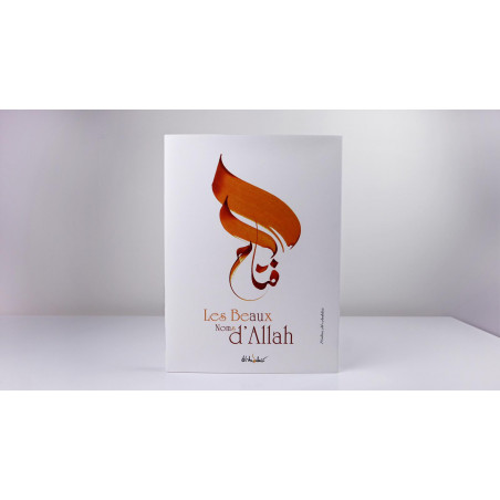 Les Beaux Noms d'Allah, de Mahrez al-Andalusi (Maxi Format)