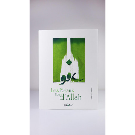 The Beautiful Names of Allah, by Mahrez al-Andalusi (Maxi Format)