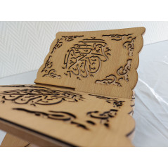 منبر خشبي - حامل كتب قابل للطي ، منبر للقراءة ، نقش خشبي أرابيسك ، اللون بيج (33 × 23 سم) - PF