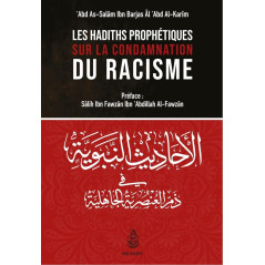 Les hadiths prophétiques sur la condamnation du racisme, de 'Abd As-Salâm Ibn Barjas Âl 'Abd Al-Karim