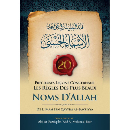 20 Valuable Lessons Concerning the Rules of the Most Beautiful Names of Allah (فائدة جليلة في قواعد الأسماء الحسنى ), Bilingual 
