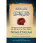 20 valuable lessons regarding the rules of the most beautiful names of Allah (Arabic/English)