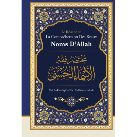 The Summary of Understanding the Beautiful Names of Allah, by Abd Ar-Razzaq Abd Al-Muhsin al-Badr