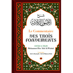 The Commentary on the Three Foundations, Sheikh and Imam Mohammad Ibn Abd Al-Wahab