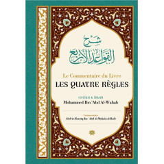 The commentary of the Book The Four Rules, by Sheikh and Imam Mohammed Ibn 'Abd Al-Wahab, by Abd Ar-Razzâq Abd Al-Muhsin al-Badr