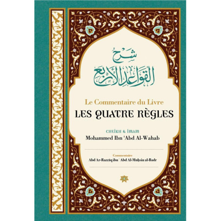 Le commentaire du Livre Les Quatre règles, de Cheik et Imam Mohammed Ibn 'Abd Al-Wahab, par Abd Ar-Razzâq Abd Al-Muhsin al-Badr