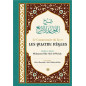 The commentary of the Book The Four Rules, by Sheikh and Imam Mohammed Ibn 'Abd Al-Wahab, by Abd Ar-Razzâq Abd Al-Muhsin al-Badr
