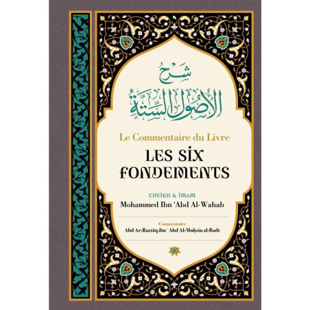 The commentary of the Book The Six Foundations, by Sheikh and Imam Mohammed Ibn 'Abd Al-Wahab, by Abd Ar-Razzâq Abd Al-Muhsin al