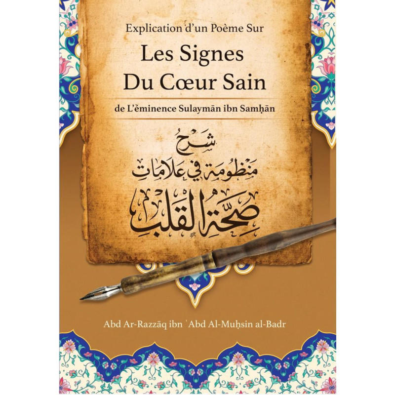 Explication d'un Poème Sur Les Signes Du Cœur Sain , de l'éminence Sulaymãn Samhãn, par Abd Ar-Razzâq Abd Al-Muhsin al-Badr