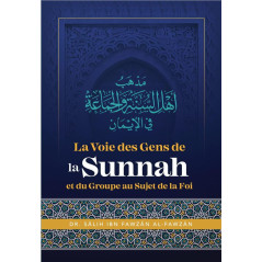 La Voie des Gens de la Sunnah et du Groupe au Sujet de la Foi, de Dr Sâlih Ibn Fawzân Al Fawzân