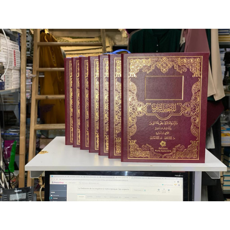 القرآن الكريم بلغة برايل - باللغة العربية حصريا - 7 مجلدات (تنسيق ماكسي - لون بوردو)