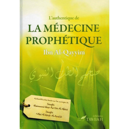 The Authentic of Prophetic Medicine, by Ibn Al-Qayyim (2nd edition)
