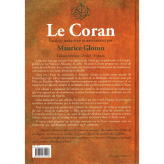 القرآن - مقال مترجم وشروح بقلم موريس جلوتون ، طبعة ثنائية اللغة (فرنسي - عربي)