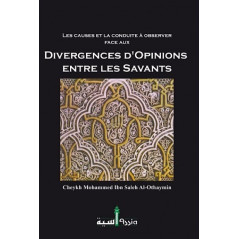 The Causes and the Conduct to be Observed in the Face of Divergences of Opinion Between the Scholars according to Al-Othaymin