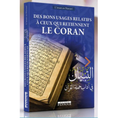 الممارسات الجيدة المتعلقة بمن يحتفظون بالقرآن (التبيان في حملة حملة القرآن) للإمام النووي (فرنسي - عربي)