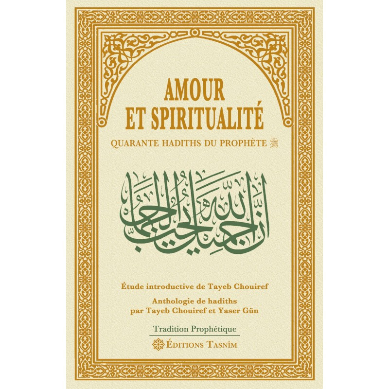 Love and spirituality: Forty hadiths of the Prophet (French - Arabic)