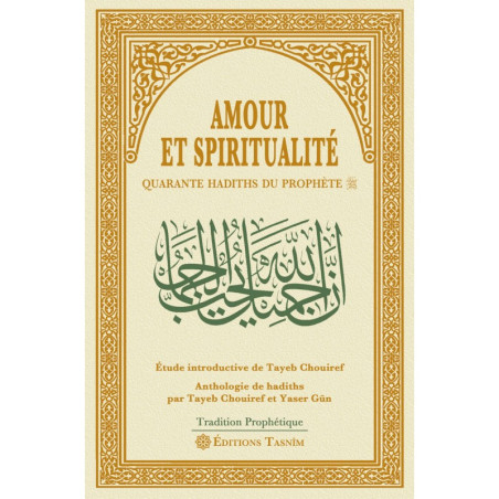 الحب والروحانية: أربعون حديثًا عن الرسول (فرنسي - عربي)