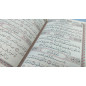 القرآن الكريم - حفص - القرآن الكريم باللغة العربية حجم صغير 14X20 (أبيض)