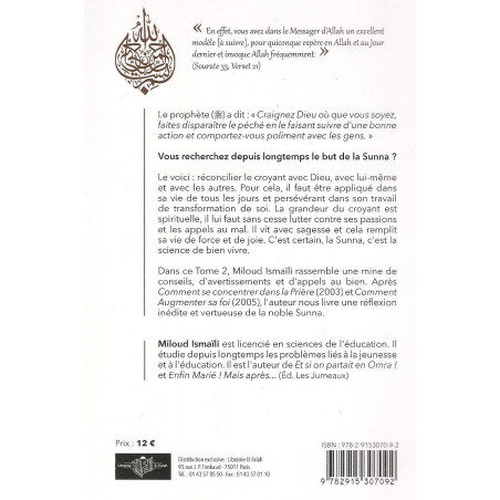 How to Benefit from the Sunnah? according to Miloud Ismail