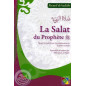 The Salat of the Prophet