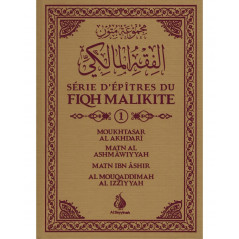 Série d'épîtres du fiqh Malikite (1), Bilingue (Français+Arabe),مجموعة متون الفقه المالكي (1)