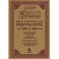 Series of Malikite fiqh epistles (1), Bilingual (French+Arabic), (1)