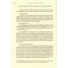 Series of Malikite fiqh epistles (1), Bilingual (French+Arabic), مجموعة متون الفقه المالكي (1)