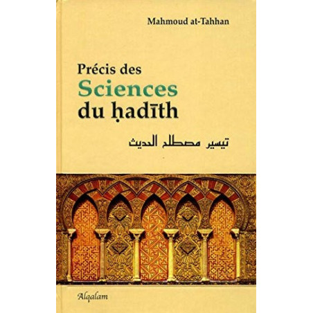 Précis des sciences du Hadith d'après Mahmoud at-Tahhan