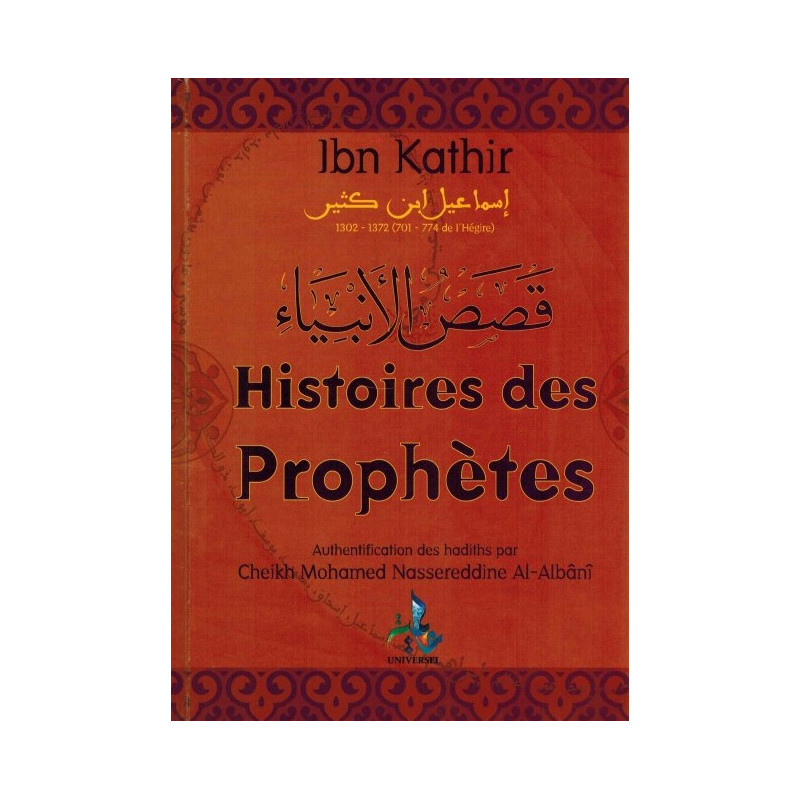 Histoires des Prophètes (Petit format) d'après Ibn Kathir - authentification des hadith par Al-Albani