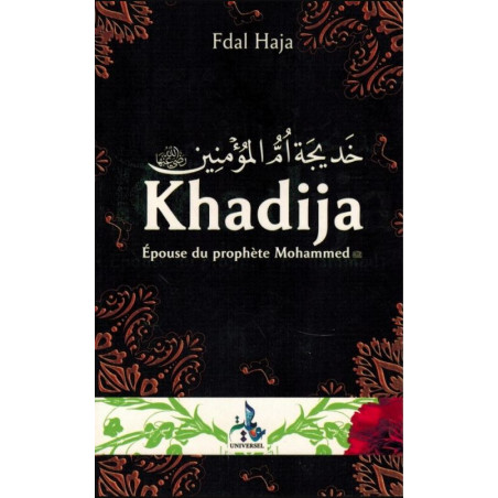 Khadija, Wife of Prophet Muhammad according to Fdal Haja