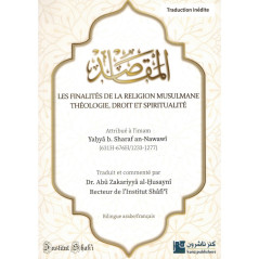 Les Finalités de la Religion Musulmane (المقاصد), de An-Nawawî, Traduit et commenté par al-Husaynî (FR-AR)