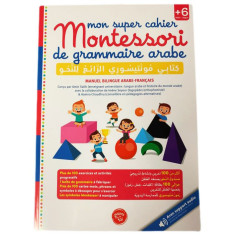 My Super Arabic Grammar Montessori Notebook (+6 years old) - كتابي مونتيسوري الرائع للنحو, Bilingual (French-Arabic))