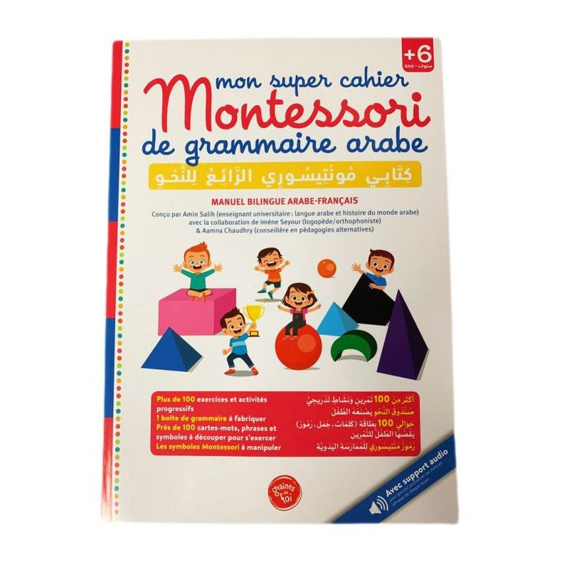 Mon Super Cahier Montessori de Grammaire Arabe (+6 ans) - كتابي مونتيسوري الرائع للنحو, Bilingue (Français-Arabe))