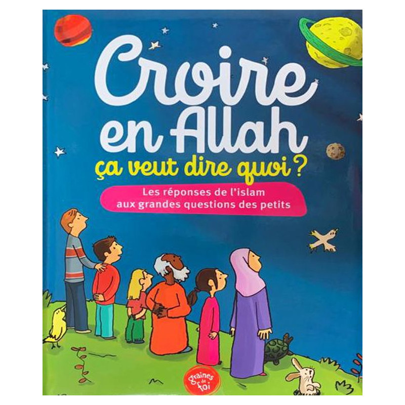ماذا يعني الإيمان بالله؟ أجوبة الإسلام على الأسئلة الكبيرة للأطفال الصغار (الطبعة الثانية)