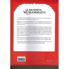 النبي محمد (عليه السلام) - المجلد 2 (من معركة بدر إلى موت النبي) ، بقلم محمد دوغرو