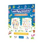 My Arabic & French alphabets: 2 large posters + 2 Boards of Stickers