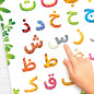 My Arabic & French alphabets: 2 large posters + 2 Boards of Stickers