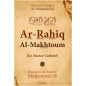 Ar-Rahîq Al-Makhtoum - (Couv. Souple) - Le Nectar Cacheté - Biographie du Prophète Muhammad (SAW)