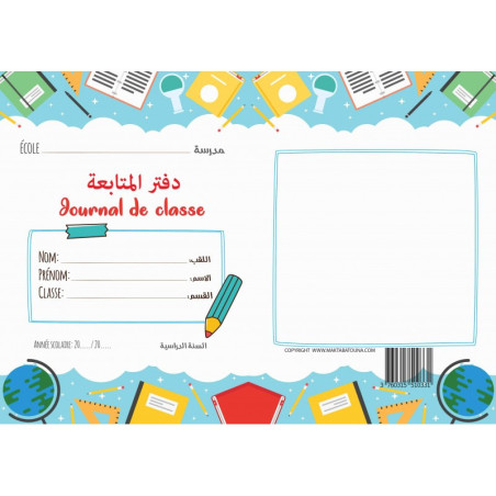 Class diary (French - Arabic)