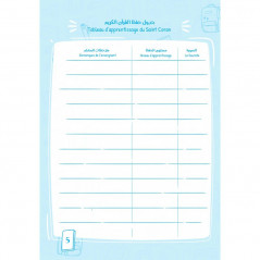 دفتر المتابعة- Blue Class Diary (French - Arabic)